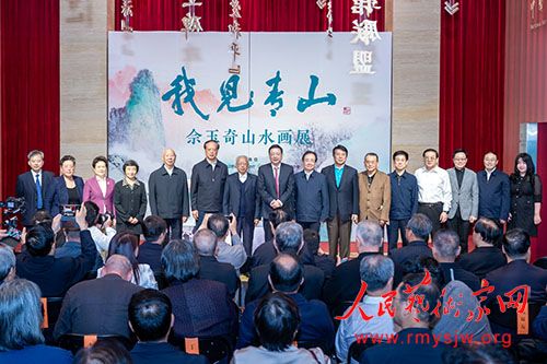 ���Ҽ���ɽ����������ɽˮ��չ���ڱ����ٰ�