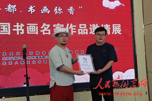 �����Ļ���ʼ�˰���������������ƸΪ�����Ļ�������ʹ