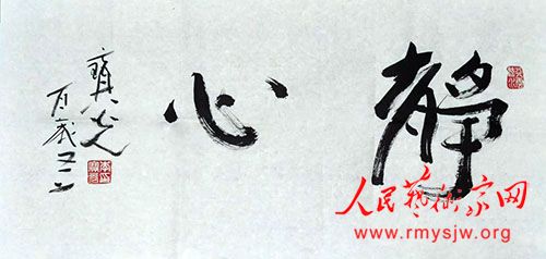 ���ջ���������ʻ��ڱ���˳�����