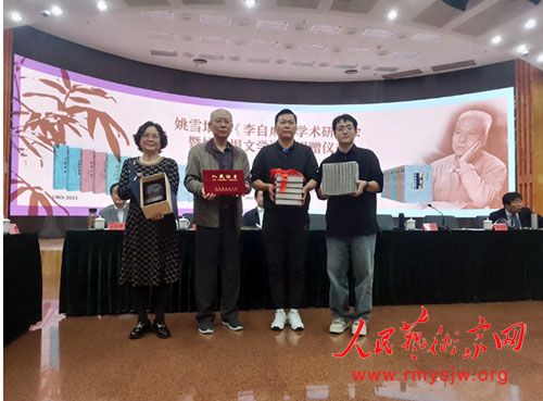 Ҧѩ���롶���Գɡ�ѧ�����ֻ���Ҧѩ����ѧ���Ͼ�����ʽ���й��ִ���ѧ�ݾ���