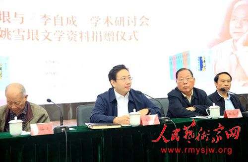 Ҧѩ���롶���Գɡ�ѧ�����ֻ���Ҧѩ����ѧ���Ͼ�����ʽ���й��ִ���ѧ�ݾ���