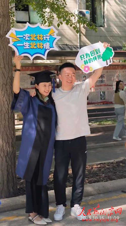 ������ҵ��ѧ�ٰ조2020-2022���ҵ��ר��ѧλ������ʽ��