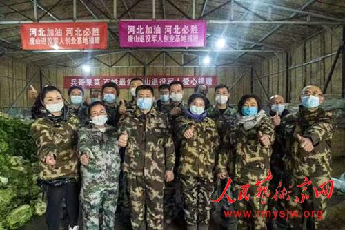 Ͷ���������ΰҵ����ȫ�����조���������ũ�ˡ���������Ʒ��