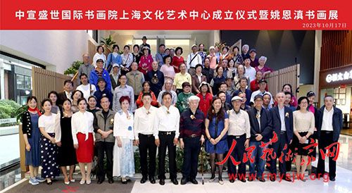 ����ʢ�������黭Ժ�Ϻ��Ļ��������ĳ�����ʽ��Ҧ�����黭չ���Ϻ��ٰ�