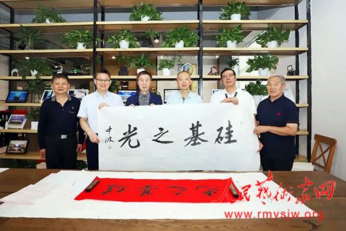 中国电子书法家协会主席、当代书法名家聂中波出席CUMEC公司五周年主题书画活动 中国电子书法家协会主席、当代书法名家聂中波出席CUMEC公司五周年主题书画活动