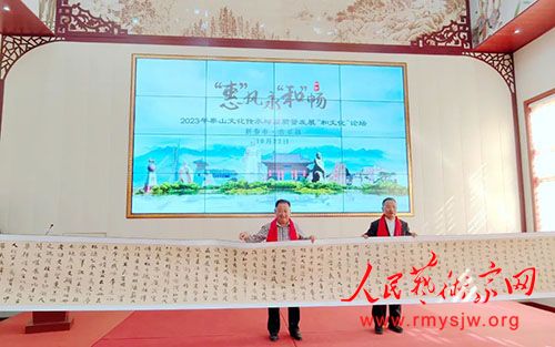 ̩ɽ���Ļ���̳�ߺ�ʥ���»ݵ���2743��ϵ�л��ɽ����̩�ٰ�