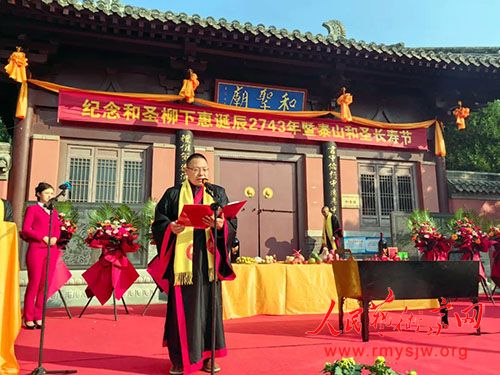 ̩ɽ���Ļ���̳�ߺ�ʥ���»ݵ���2743��ϵ�л��ɽ����̩�ٰ�