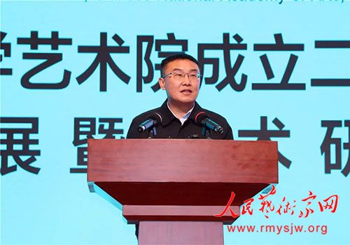 ���������¡����й������о�Ժ��ѧ����Ժ������ʮ����������Ʒ�㱨չ��ѧ�����ֻᡱ �ھ���Ļ