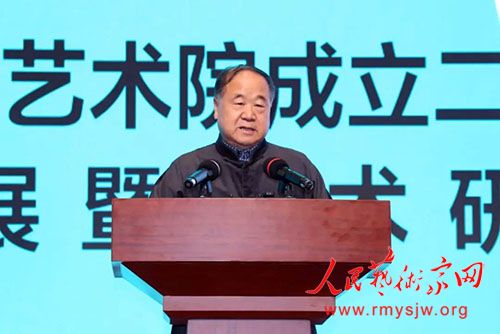 ���������¡����й������о�Ժ��ѧ����Ժ������ʮ����������Ʒ�㱨չ��ѧ�����ֻᡱ �ھ���Ļ