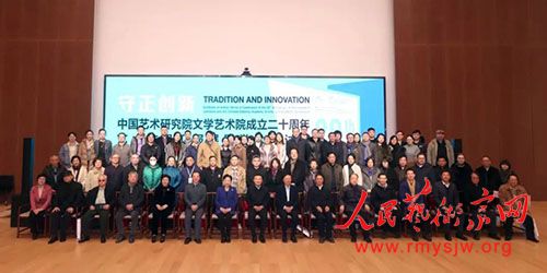 ���������¡����й������о�Ժ��ѧ����Ժ������ʮ����������Ʒ�㱨չ��ѧ�����ֻᡱ �ھ���Ļ