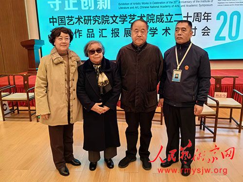 ���������¡����й������о�Ժ��ѧ����Ժ������ʮ����������Ʒ�㱨չ��ѧ�����ֻᡱ �ھ���Ļ