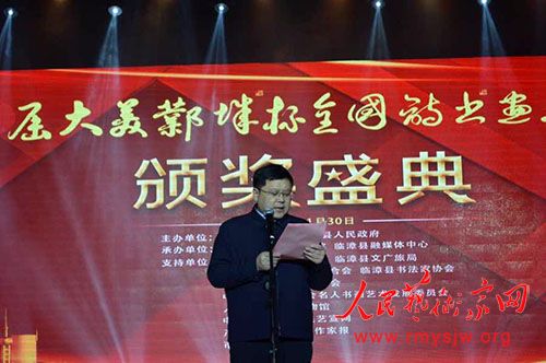 �׽조�������Ǳ���ȫ��ʫ�黭�����佱ʢ���ںӱ����ľ���