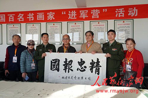 �׽조�������Ǳ���ȫ��ʫ�黭�����佱ʢ���ںӱ����ľ���