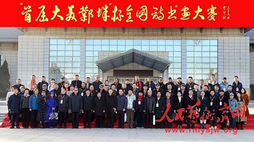 �׽조�������Ǳ���ȫ��ʫ�黭�����佱ʢ���ںӱ����ľ���