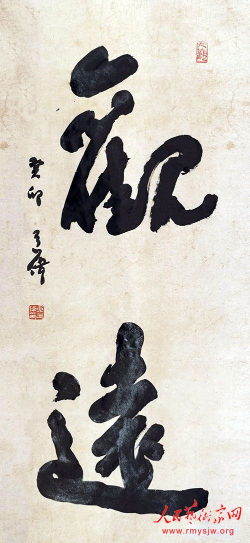 չѶ | ����Լ�����Ϸ������Ƶ�ΰ�����־�������ʫ�黭�������С�����12��23���������黭Ժ��չ