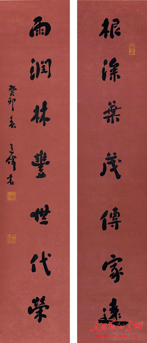 չѶ | ����Լ�����Ϸ������Ƶ�ΰ�����־�������ʫ�黭�������С�����12��23���������黭Ժ��չ