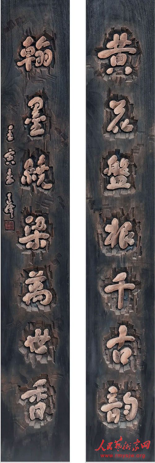 չѶ | ����Լ�����Ϸ������Ƶ�ΰ�����־�������ʫ�黭�������С�����12��23���������黭Ժ��չ