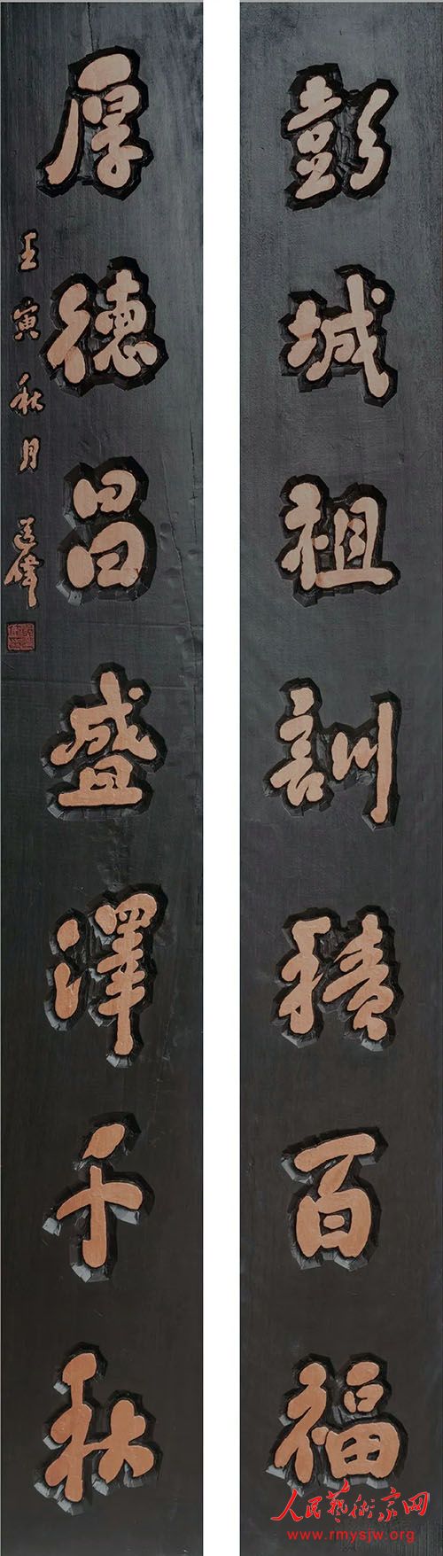 չѶ | ����Լ�����Ϸ������Ƶ�ΰ�����־�������ʫ�黭�������С�����12��23���������黭Ժ��չ