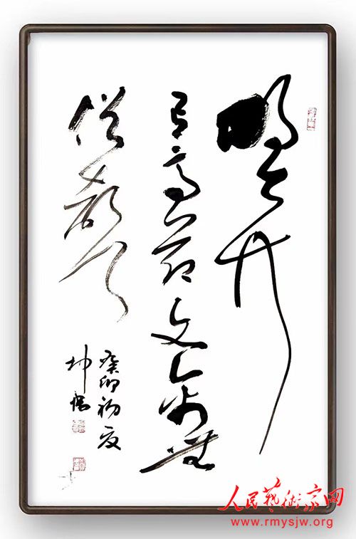 �������鷨������Ʒ����