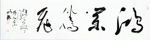 �������鷨������Ʒ����