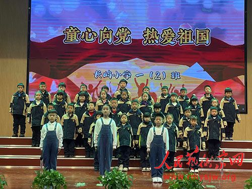 �㽭���볤��Сѧ�ٰ조��Ԫ��������С������ж��