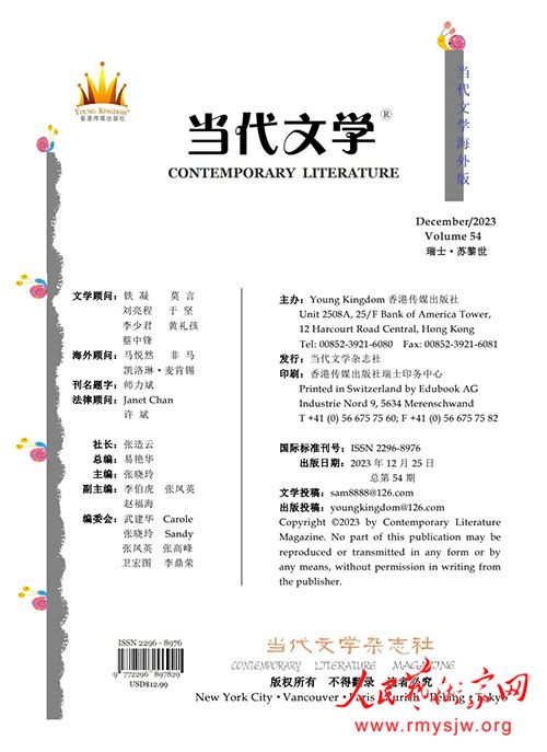 ������������ͼ����������ѧ•����桷�ڿ�ƸΪ��ί�����ƽ�