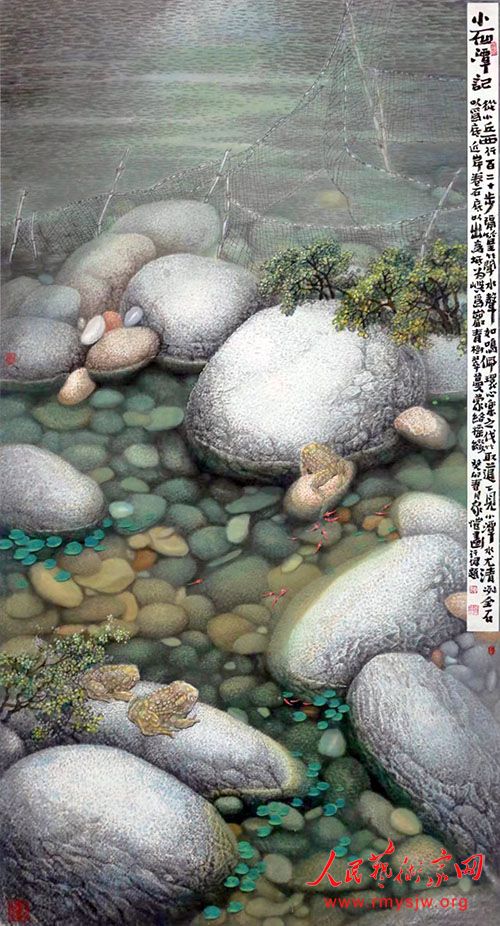 ��Ӱ���  ������Ӿ����Ҧ���������й�������дʵ�е�Ϫˮ��ʯ