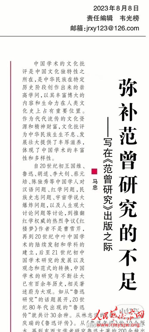 �����ƣ��鳢��ѧ�޷��꼸�Σ�