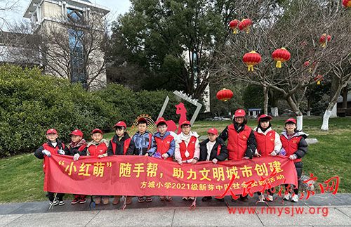 �㽭���뷽��Сѧ������С���ȡ����ְ�����������д���