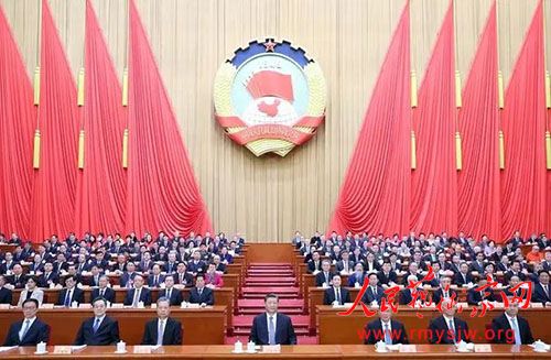 全国政协十四届二次会议开幕会在京举行 全国政协十四届二次会议开幕会在京举行