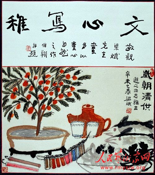 �ֵ�ǫ���������������Ľ�ʯ�黭Ե