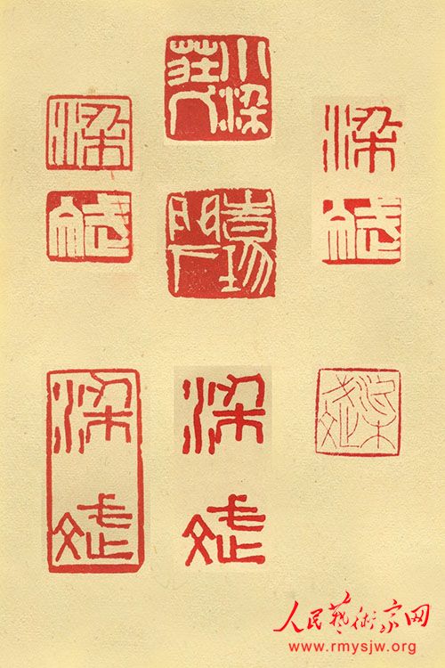 �ֵ�ǫ���������������Ľ�ʯ�黭Ե