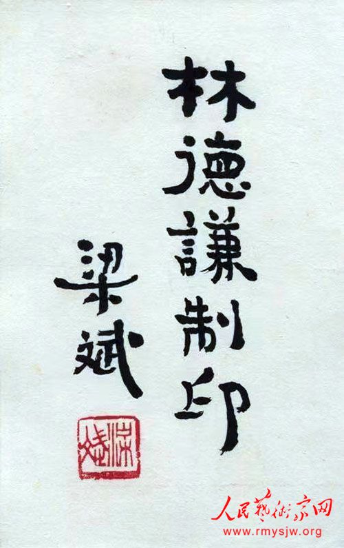 �ֵ�ǫ���������������Ľ�ʯ�黭Ե