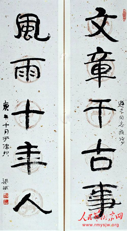 �ֵ�ǫ���������������Ľ�ʯ�黭Ե