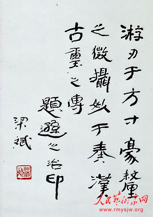 �ֵ�ǫ���������������Ľ�ʯ�黭Ե