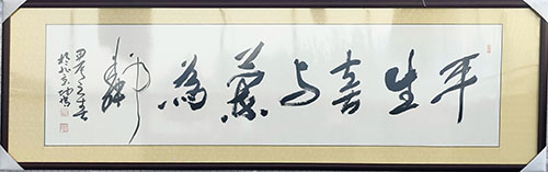 �������鷨������Ʒһ��