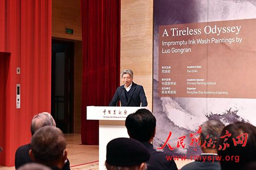 �����С����޹�Ⱦ���ˮī��չ�����й�������¡�ؿ�Ļ