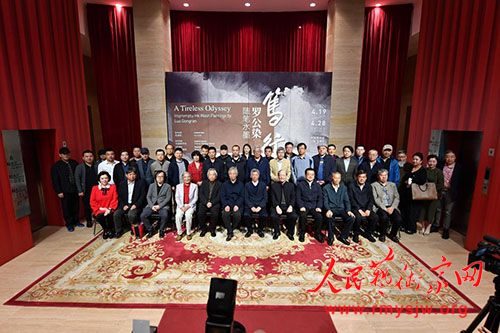 �����С����޹�Ⱦ���ˮī��չ�����й�������¡�ؿ�Ļ