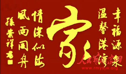 �й��鷨��Э���Ա������鷨��Ʒһ��