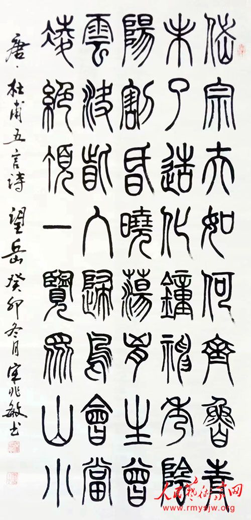 �������鷨��Ʒһ��