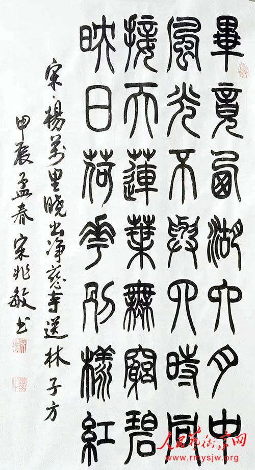 �������鷨��Ʒһ��