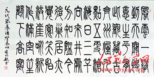 �������鷨��Ʒһ��