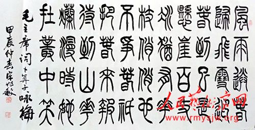 �������鷨��Ʒһ��