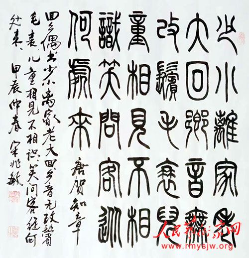 �������鷨��Ʒһ��