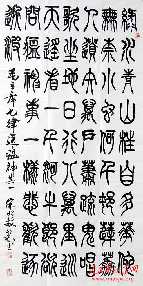 �������鷨��Ʒһ��