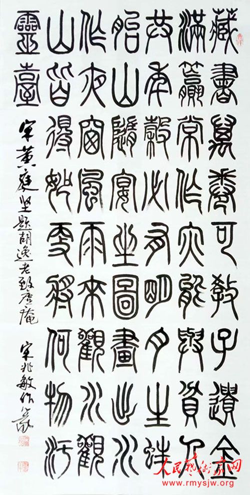 �������鷨��Ʒһ��