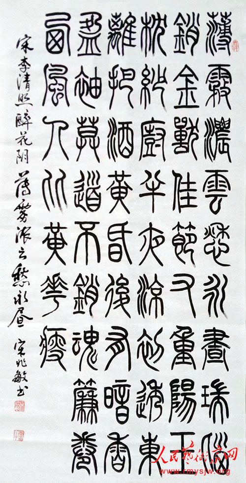 �������鷨��Ʒһ��