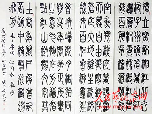 �������鷨��Ʒһ��