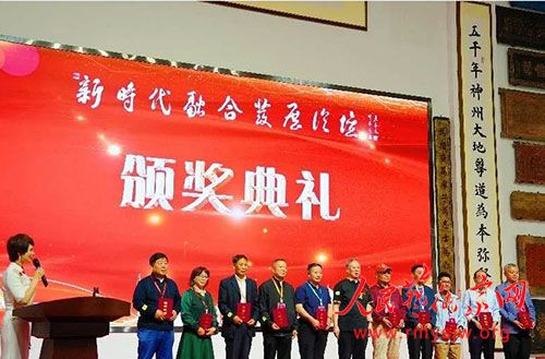 ���Ļ����������޴����ڡ�������ʱ���ںϷ�չ�佱ʢ���ھ���Ļ