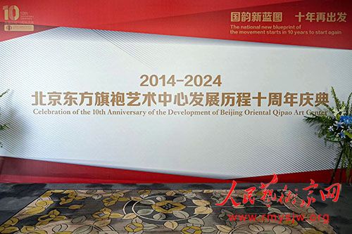 ʮ�����·��ǧ���Ļ��顪����������������������ʮ��������ھ��ٰ�